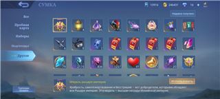 купить аккаунт Mobile Legends
